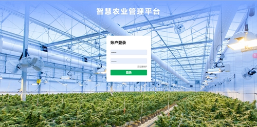 智慧農(nóng)業(yè)大數(shù)據(jù)平臺(tái)